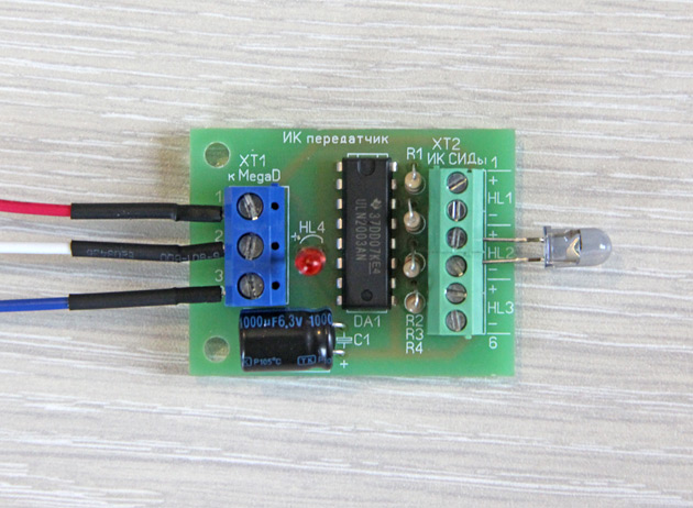 Настройка пульта CHANGER RC USB3 4v1.