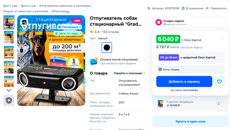 �������������� ������������ ����� ������������